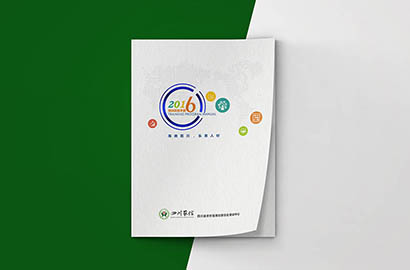 贵溪市画册设计：以场景为媒，打造城市体验的全新入口